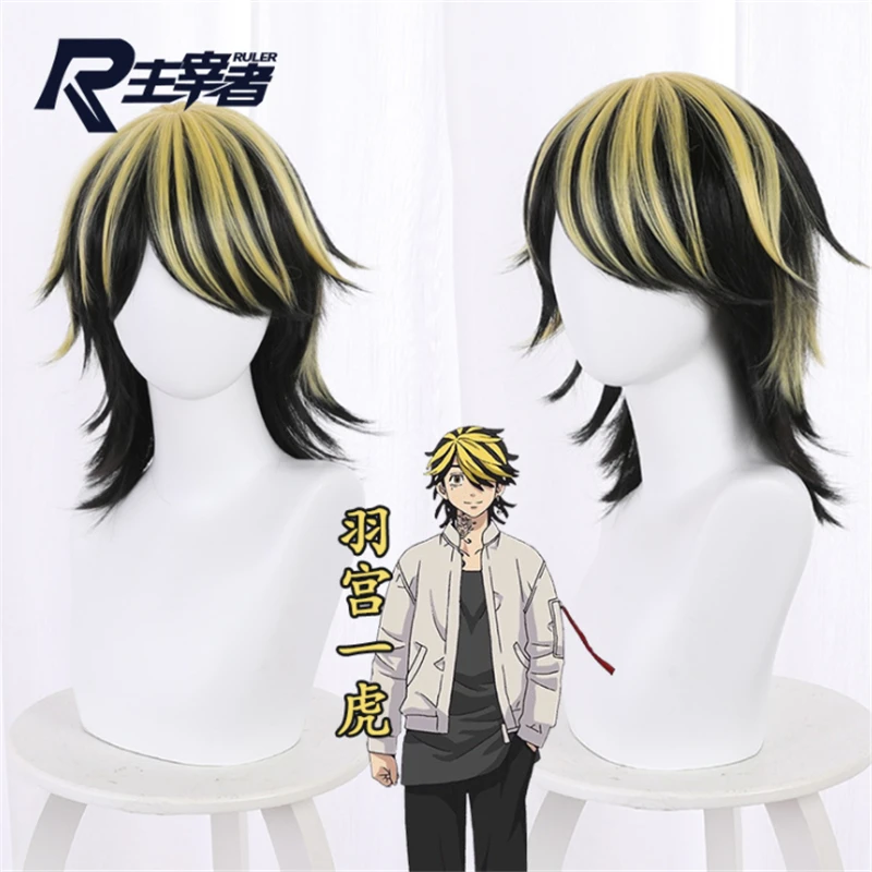 Cos Gift 35cm Anime Tokyo Revengers Hanemiya Kazutora Wig Wigs Playing Black Highlights Yellow Hair Halloween 1:1 Wigs Cap