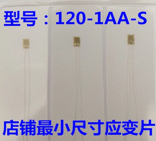 

120-1AA Strain Gauge