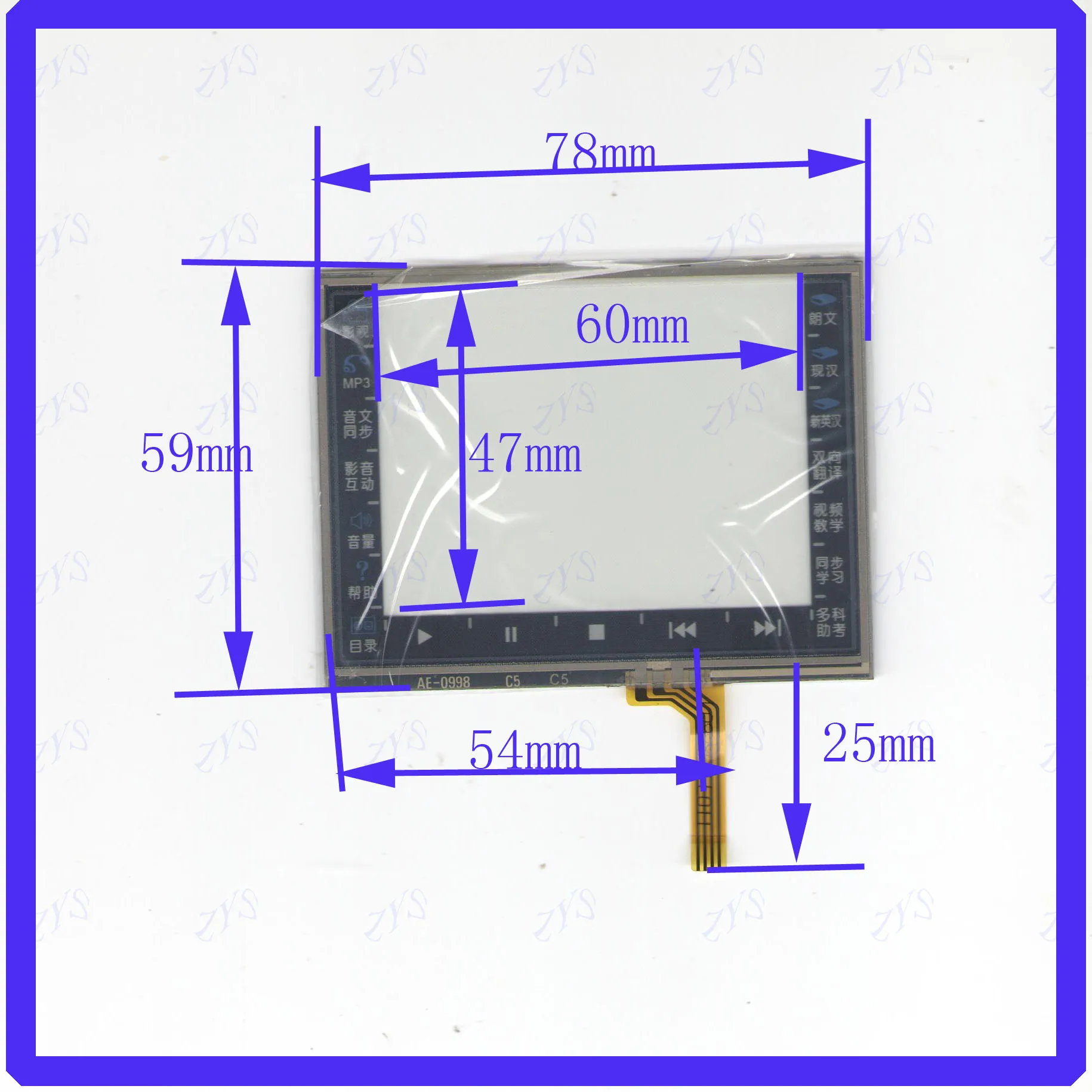 

AE0998 78*59mm Touch Screen 3.8inch Industrial control touch screen 78*59 AE 0998