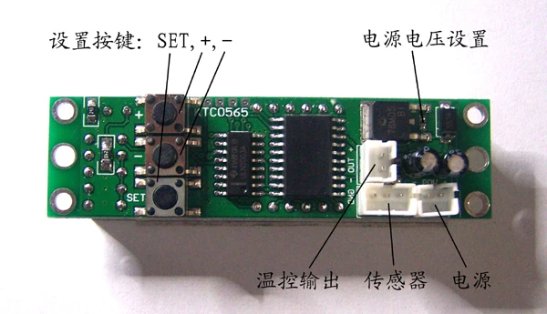 DS18B20 LED Digital Thermometer Module -50C to +125C temperature thermostat Photosensitive control sensor refrigeration, heating