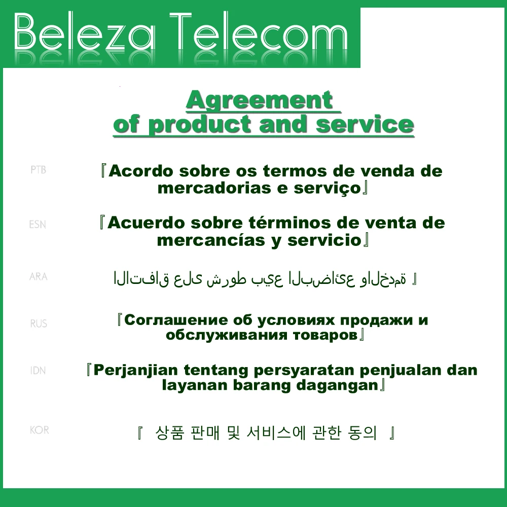 Acuerdo de pedido de producto y servicio de Beleza Telecom Global Store