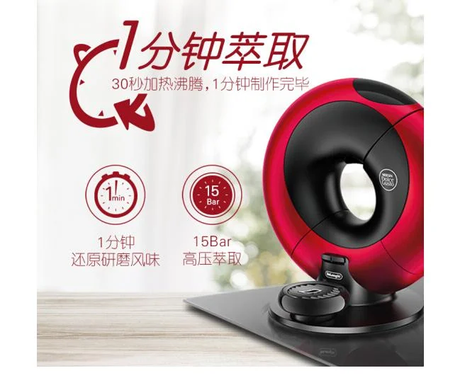 نستله نسكافيه دولتشي غوستو 6 أكواب ماكينة صنع القهوة بالكبسولات المنزلية EDG736 المنزلية لتقوم بها بنفسك ماكينة صنع المقهى الإيطالية الكسوف الأحمر 230 فولت