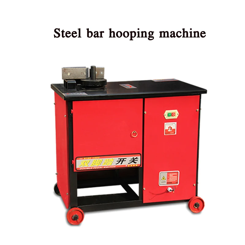 Rebar bending hoop machine Construction bending hoop device Rebar reinforcement hoop bending machine 380V 2.2KW