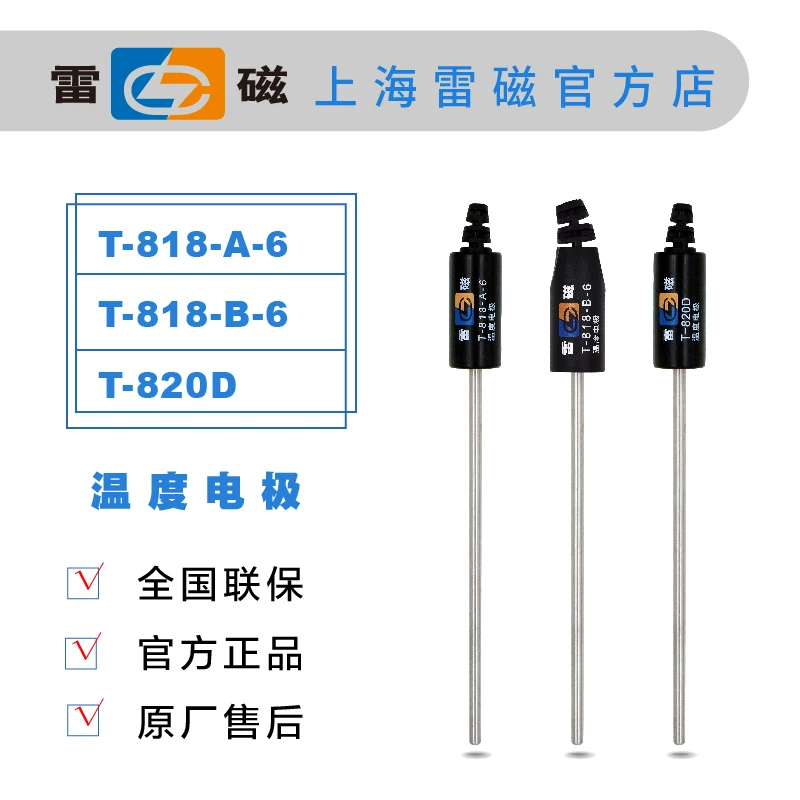 T-818-B-6 Temperature Electrode / Probe / Sensor / BNC (Q6 Type)