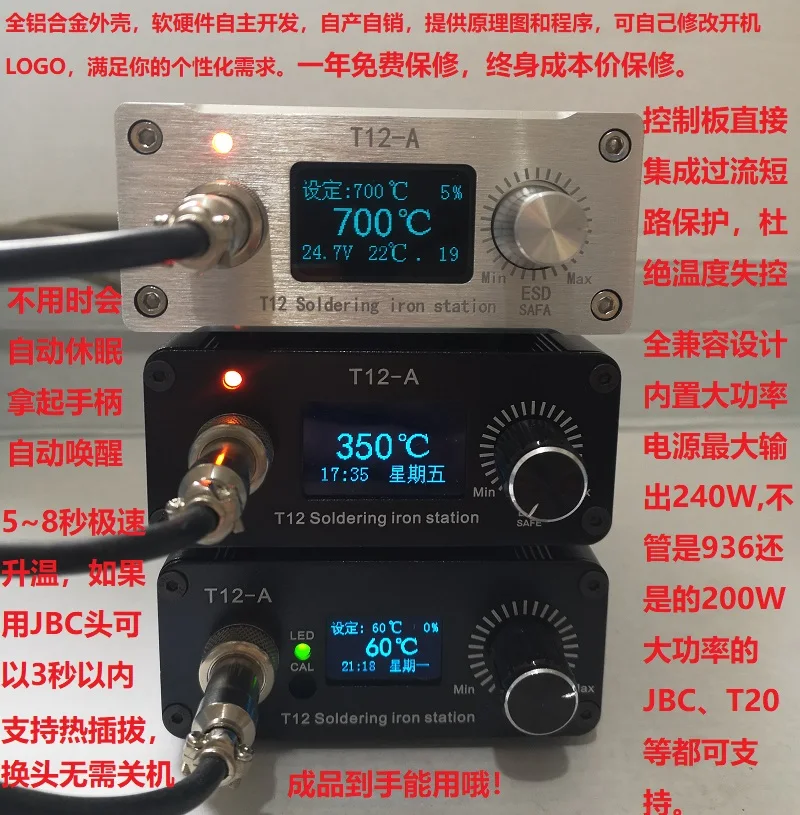 

Электрический паяльник T12 с цифровым дисплеем и постоянной температурой, паяльная станция JBC/936, полностью совместима с автоматическим сном