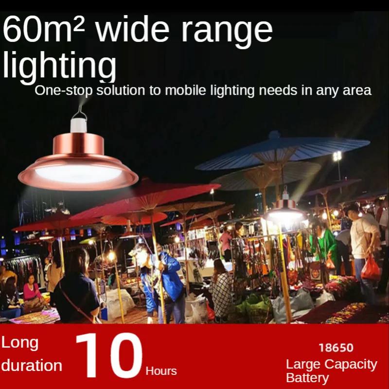 LED Charging UFO Lamp, Night Market Stall, Stall Lighting, Multi-Function Charging Bulb, Highlight, Household Emergency Light