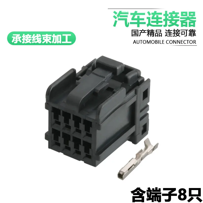 10sets 174044-2 are applicable to window lifter loom circuit board plug