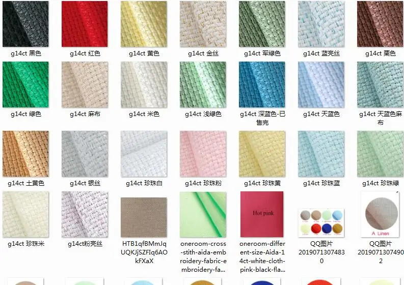 100% Cotton Embroidery Aida Cloth Fabric Canvas // Cross Stitch Aida Cloth Fabric Canvas Aida Cloth 14CT/11CT/9CT