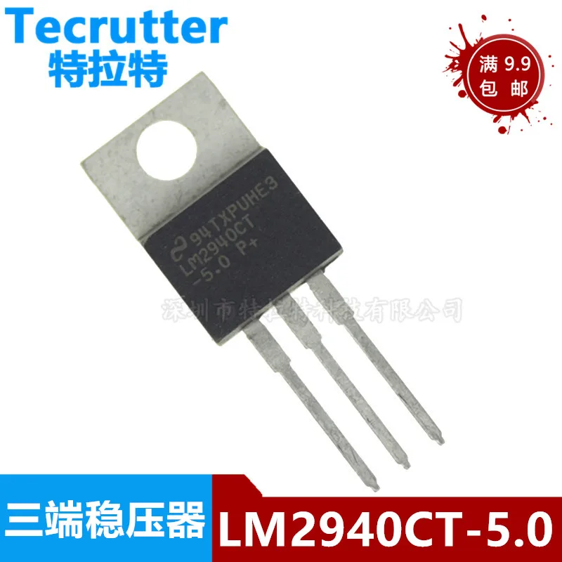 10pcs/lot 5V LM2940CT-5.0 Lm2940 TO-220 Low-Voltage Regulator Three-Terminal Voltage Regulator