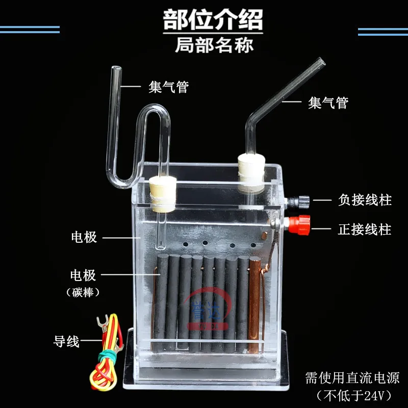 Vertical diaphragm electrolyzer j2605 electrolyzes saturated salt water to produce hydrogen and chlorine