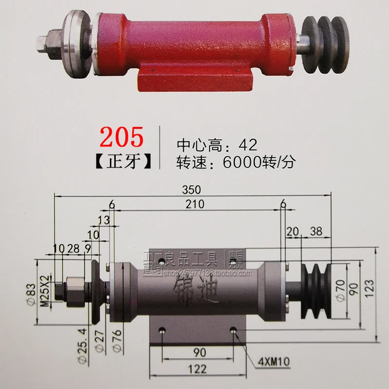 

Woodworking Machinery Parts Bearing Block Sliding Table Saw Spindle Disc Saw 205 Bearing Block