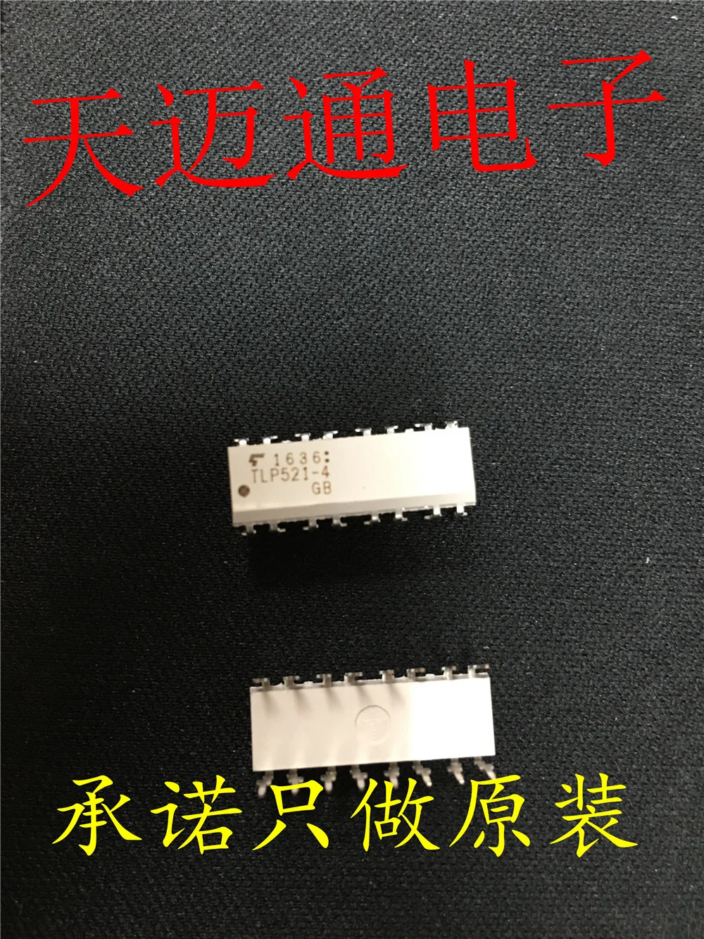 

Free shipping TLP521-4GB TLP521-4 DIP-16 TOSHIBA BOM 10PCS