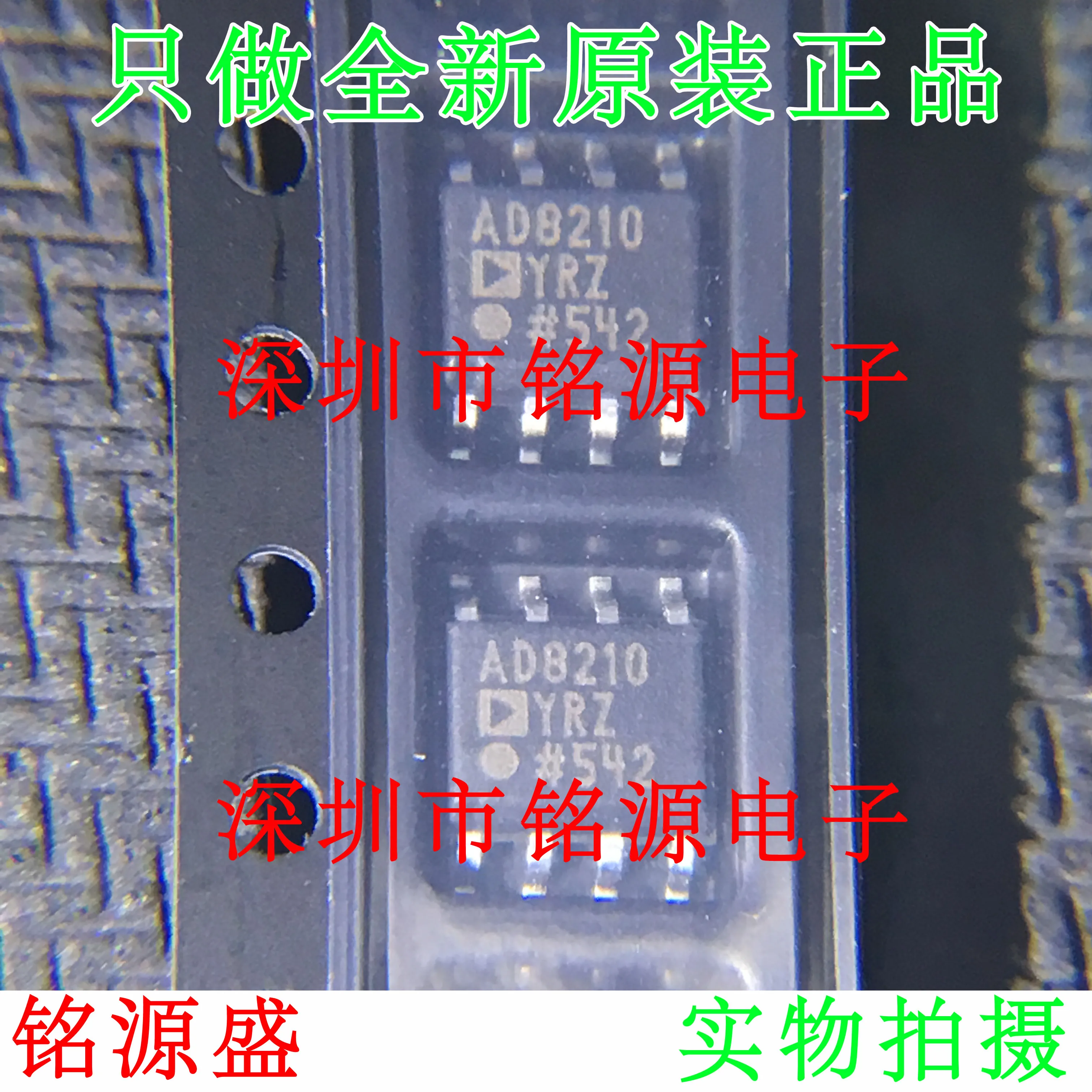 

new original 10pcs AD8210YRZ AD8210YR AD8210 SOP8