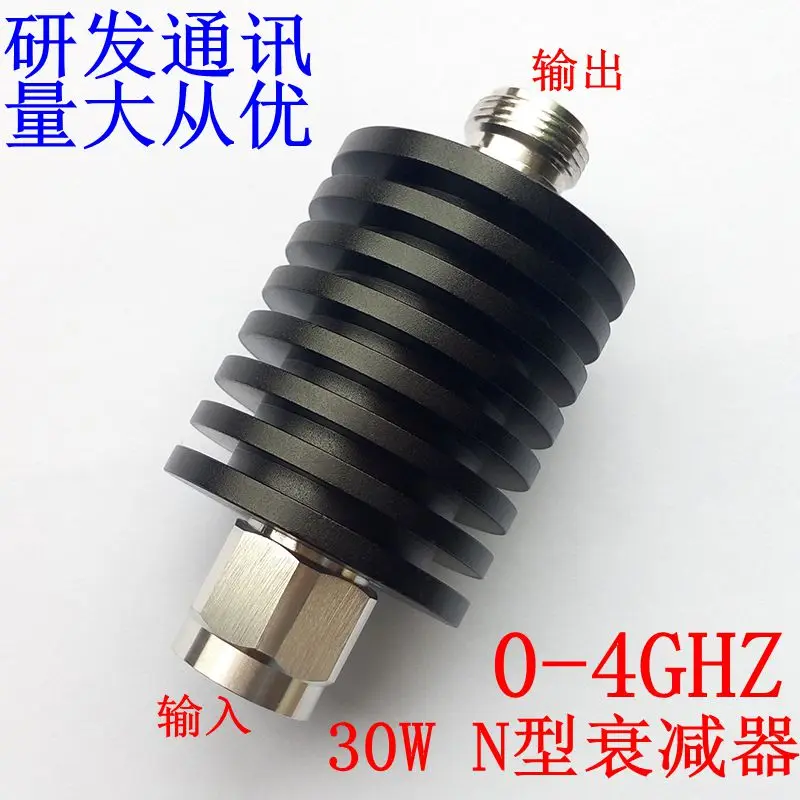 30W N Type Coaxial Fixed Attenuator DC-3GHz 4GHZ 1-50db