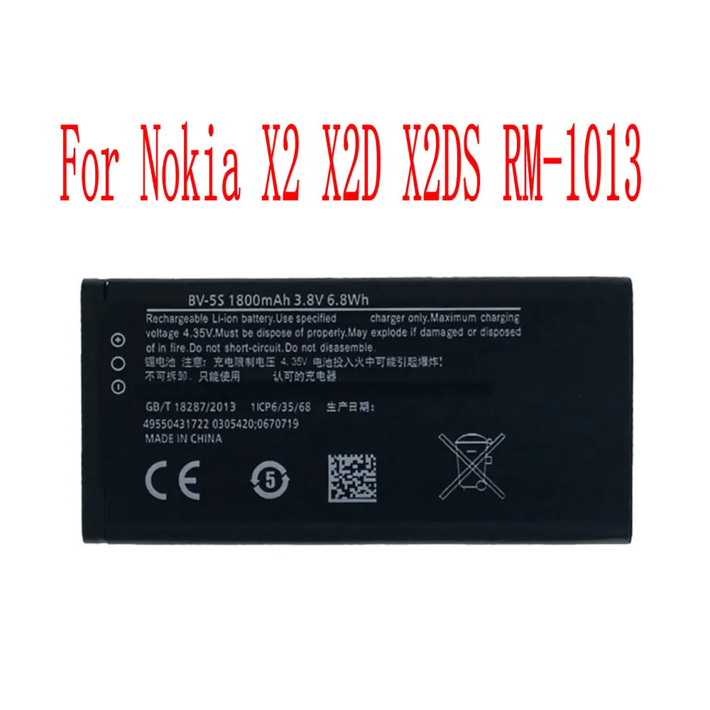 New High Quality 1800mAh BV-5S Battery For Nokia X2 X2D X2DS RM-1013 Cell Phone