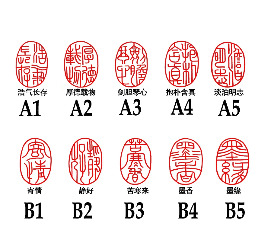 Chinese Seal cutting Finished seal stamp for painting calligraphy Art Set painting supplie