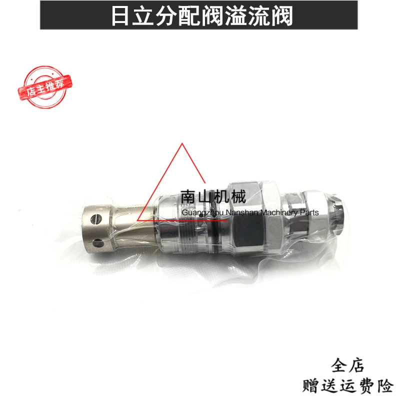 Free shipping Hitachi ZAX450-6 460 470 480 distributor main overflow valve multi-way valve main gun excavator parts