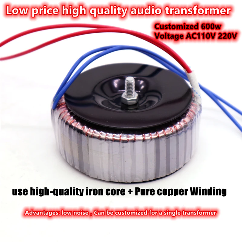 Customized low noise high-quality iron core Pure copper transformer 600w AC110V 220V amplifier Toroidal Transformer