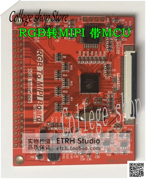 

Макетная плата SSD2828/RGB к MIPI / FPGA Point Mipi / Source Code / FPGA SSD2828