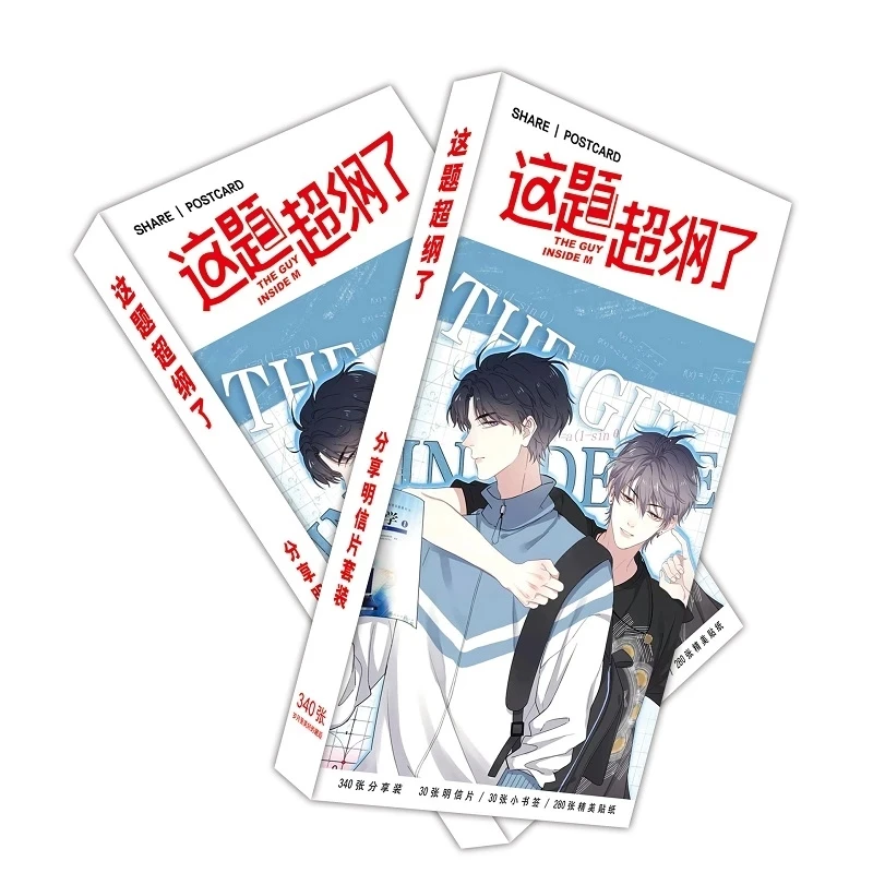 340 Pcs/Set Heaven Official\'s Blessing,The Scum Villain’s Self-Saving System Chinese BL Anime Large Postcard Greeting Cards