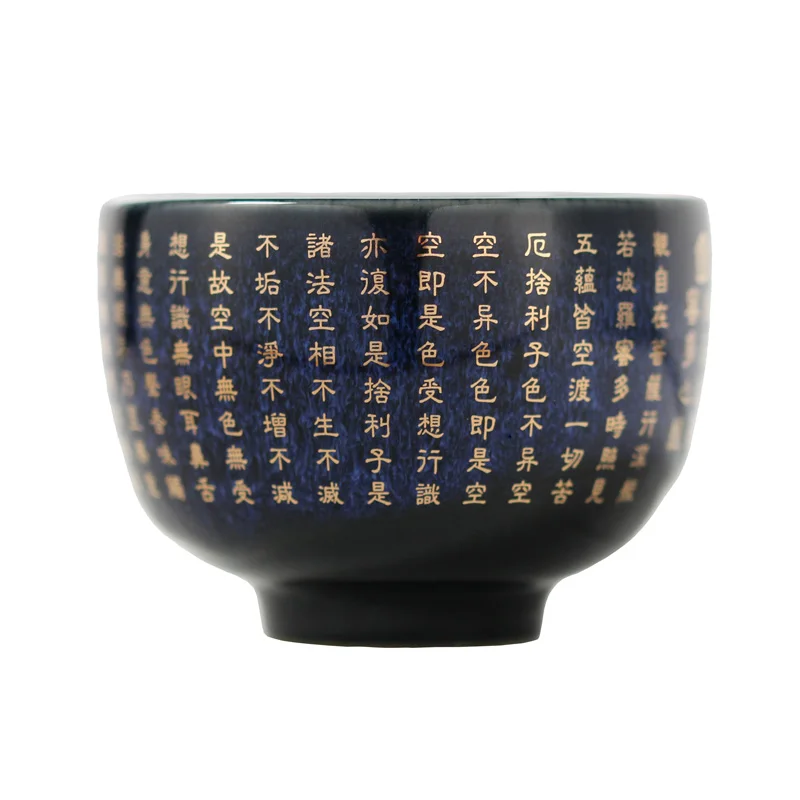 MuYan tea red glaze, the bodhi konoha heart sutra master cup variable kung fu tea set single cup star sample tea cup