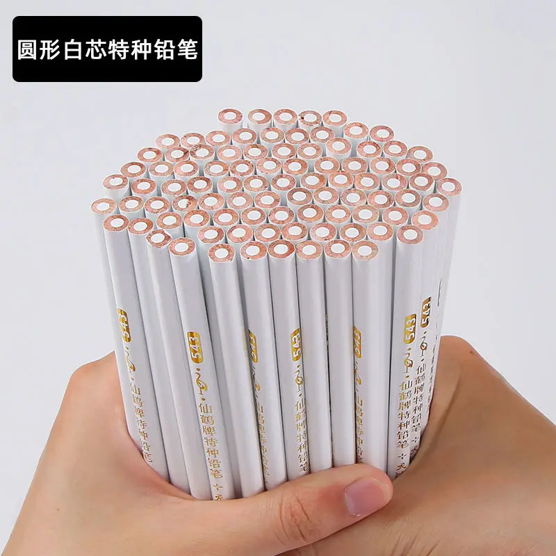 2pcs Special pencil glass leather plastic metal porcelain dotted line marking woodworking clothing pencil white pencil