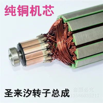 

Ship Machine Shenglaixi Parts Accessories Bearing Water Seal Carbon Brush Bushing Rotor Shaft Speed Switch