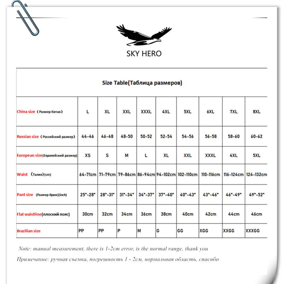 SKY HERO 남성용 팬티, 복서 속옷, 속옷, 남성 반바지, 4 개/로트