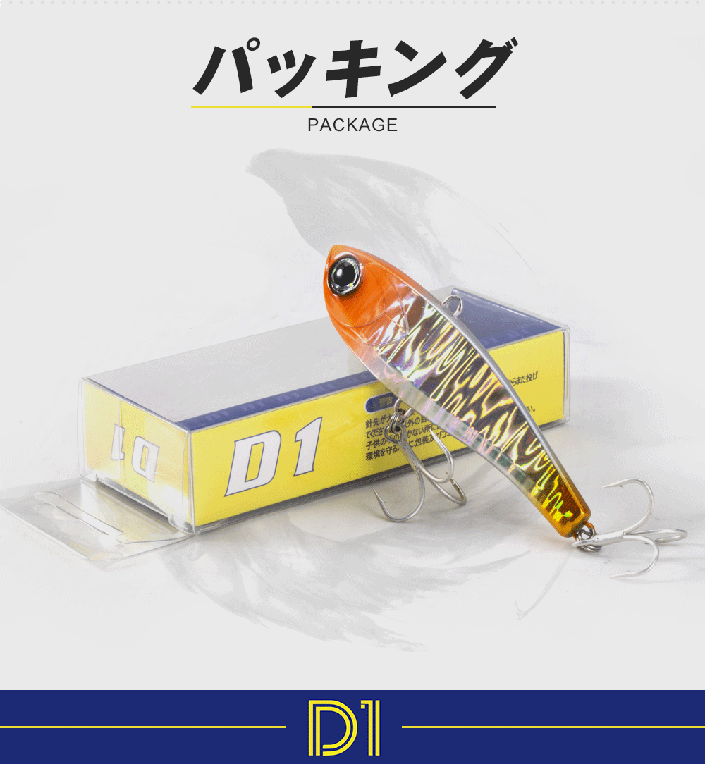 D1 Winterfischen High Pitch VIB Köder 10g 17g 34g Rasseln Sinkende Vibration Hochwertiger Laser Pesca Bass Thunfisch Bluefish Tackle – Detail 12