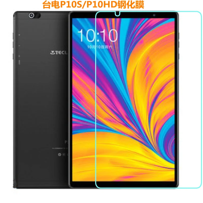 

9H Tempered Glass For Teclast 2019 P10s 4g 10.1 inch Tablet Screen Protector Film for Teclast P10hd 4G