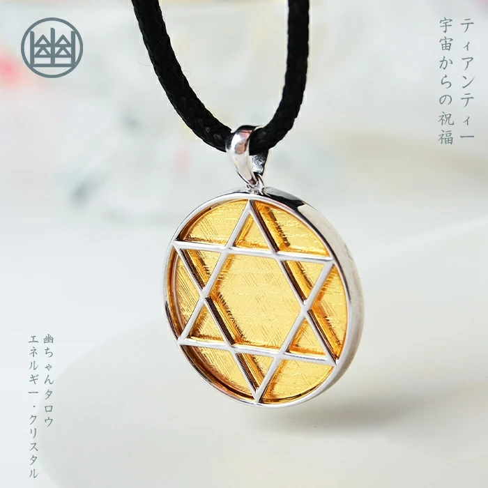 Natural Gibeon Iron Meteorite Moldavite Hexagram Pendant 10mm 12mm Women Men Carved Women Men Necklace AAAAA