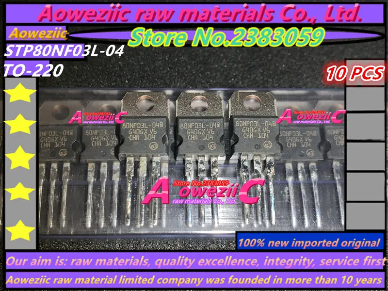 Aoweziic 100% новый импортный оригинал 80NF03L STP80NF03L STP80NF03L-04-220 MOS транзистор