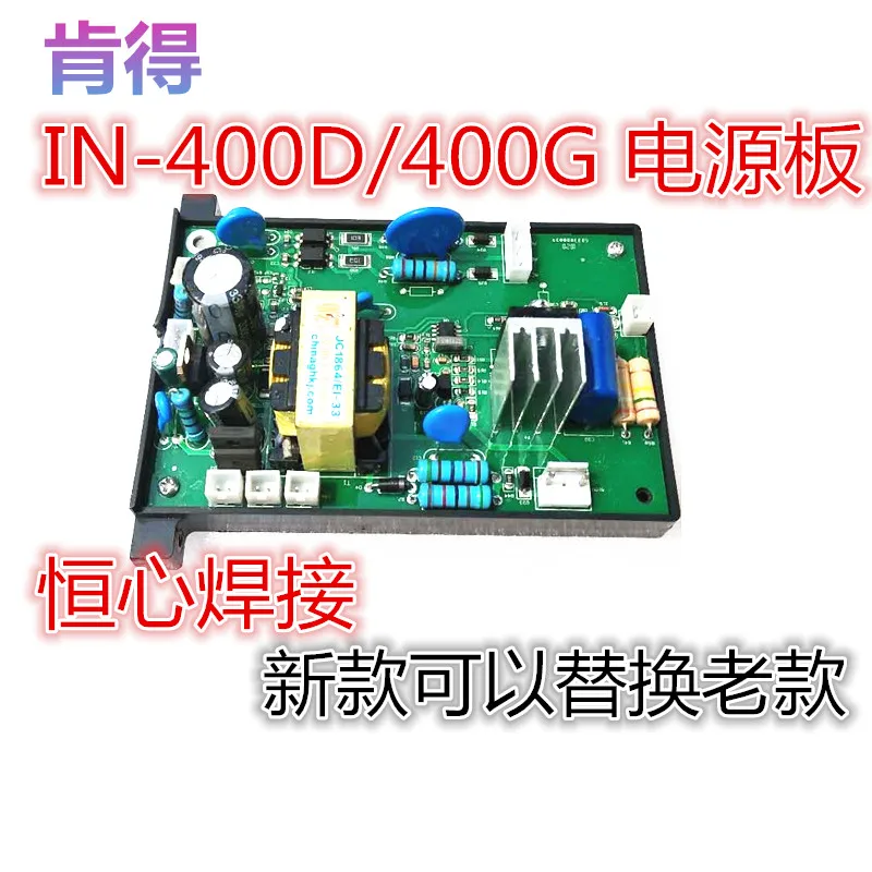 Lasmachine Extra Power Board In-400 Lasser Printplaat Voeding Board