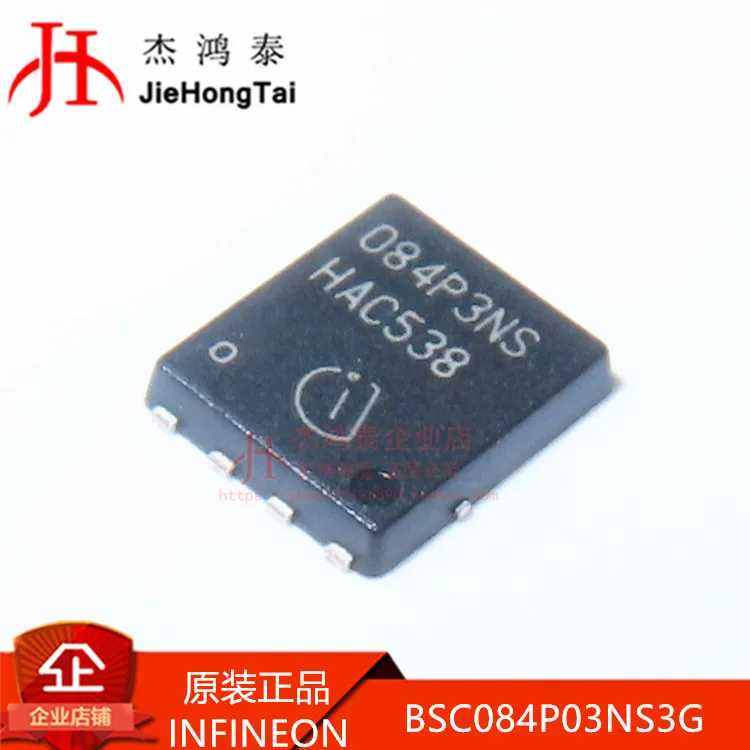 Free shipping   BSC084P03NS3G TDSON-8 084P3NS P-30V MOS  10PCS