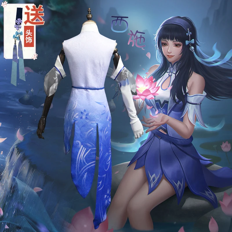 The Game King of Glory Cos Xishi Blue and White Gradient Skirt Suit Jixia Star Team Cosplay Costume A