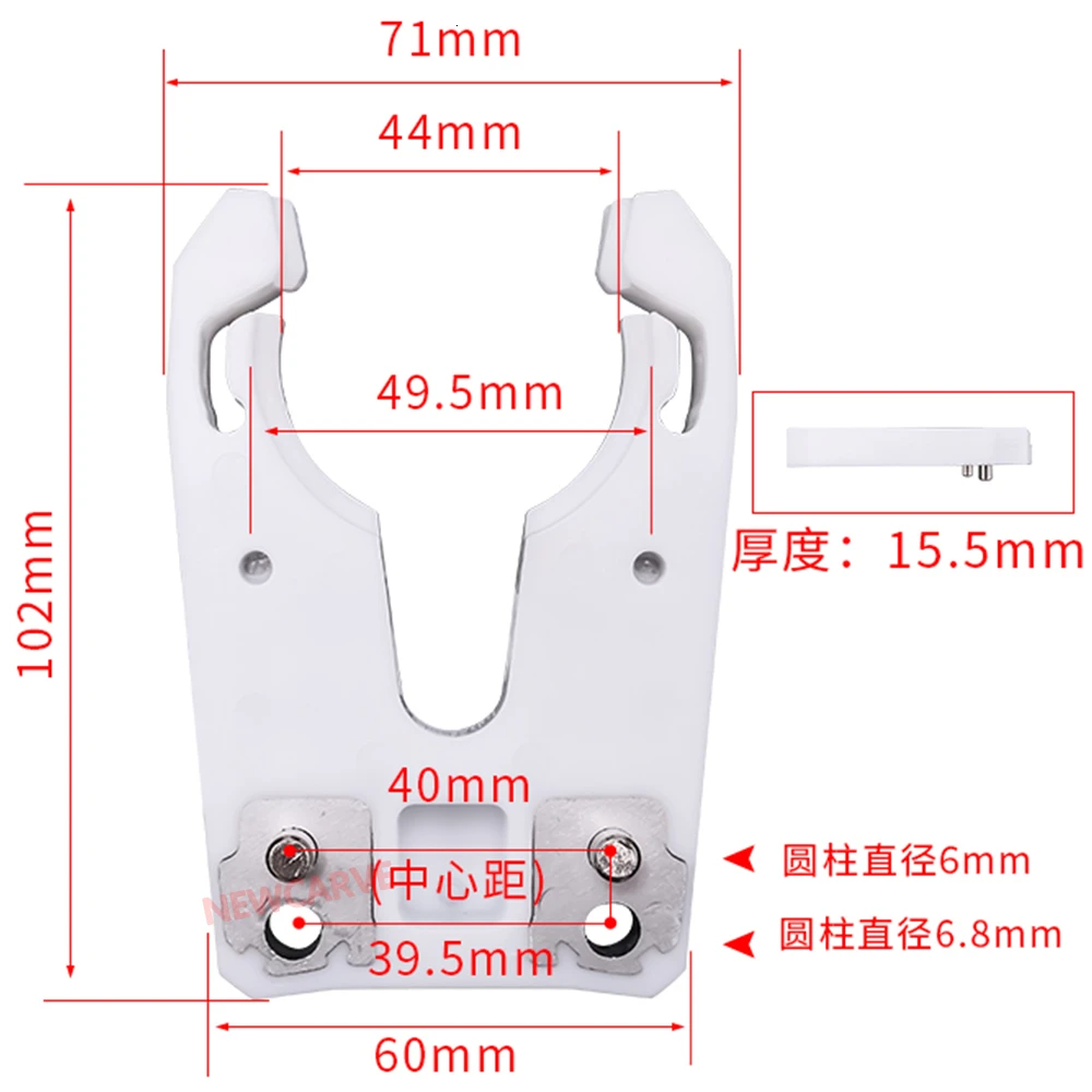 ISO30 Tool Holder Clamp ABS Flame Proof Rubber Tool Holder Claw Forks for CNC Router CNC Tools Accessories NEWCARVE
