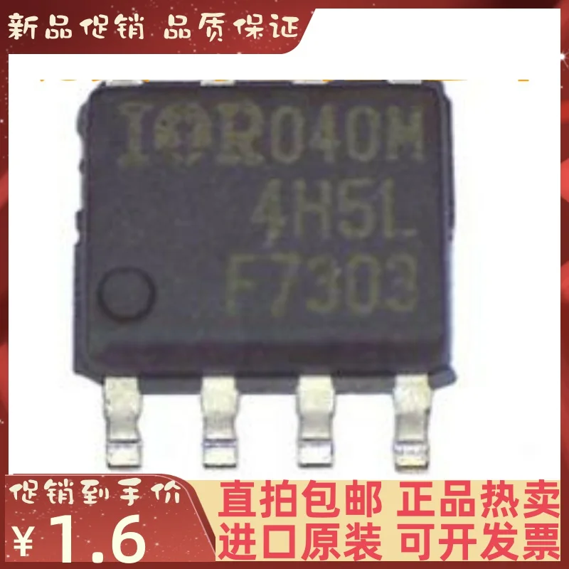 Free shipping   IRF7303TR F7303 SOP-8     10PCS