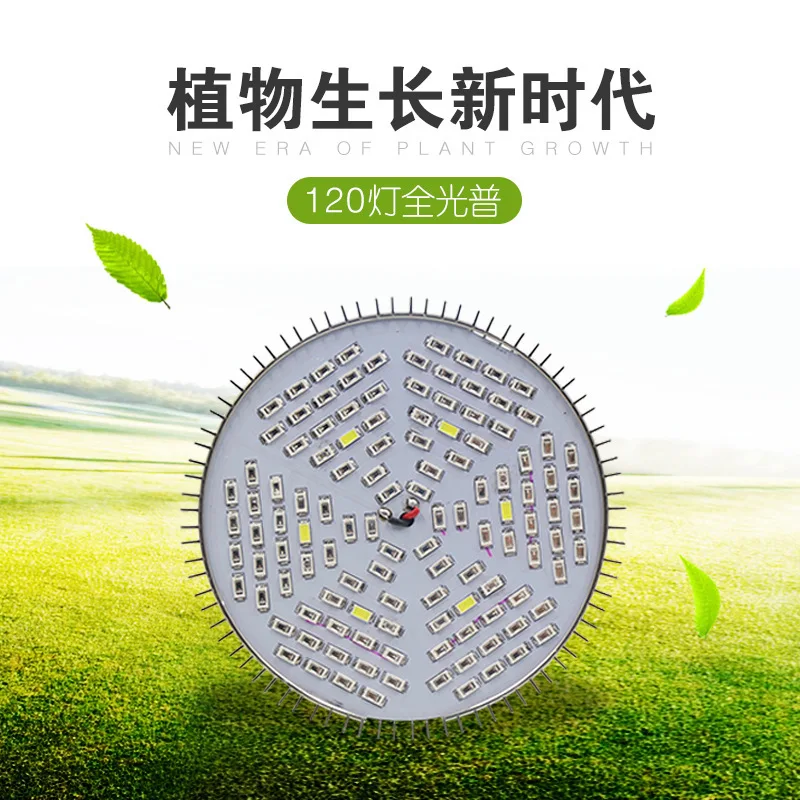 6PCS Full Spectrum LED Grow Light E27 AC85-265V Lampada 45W UV IR 120LEDS Led Growing Lamp For Hydroponics Flowers Plants