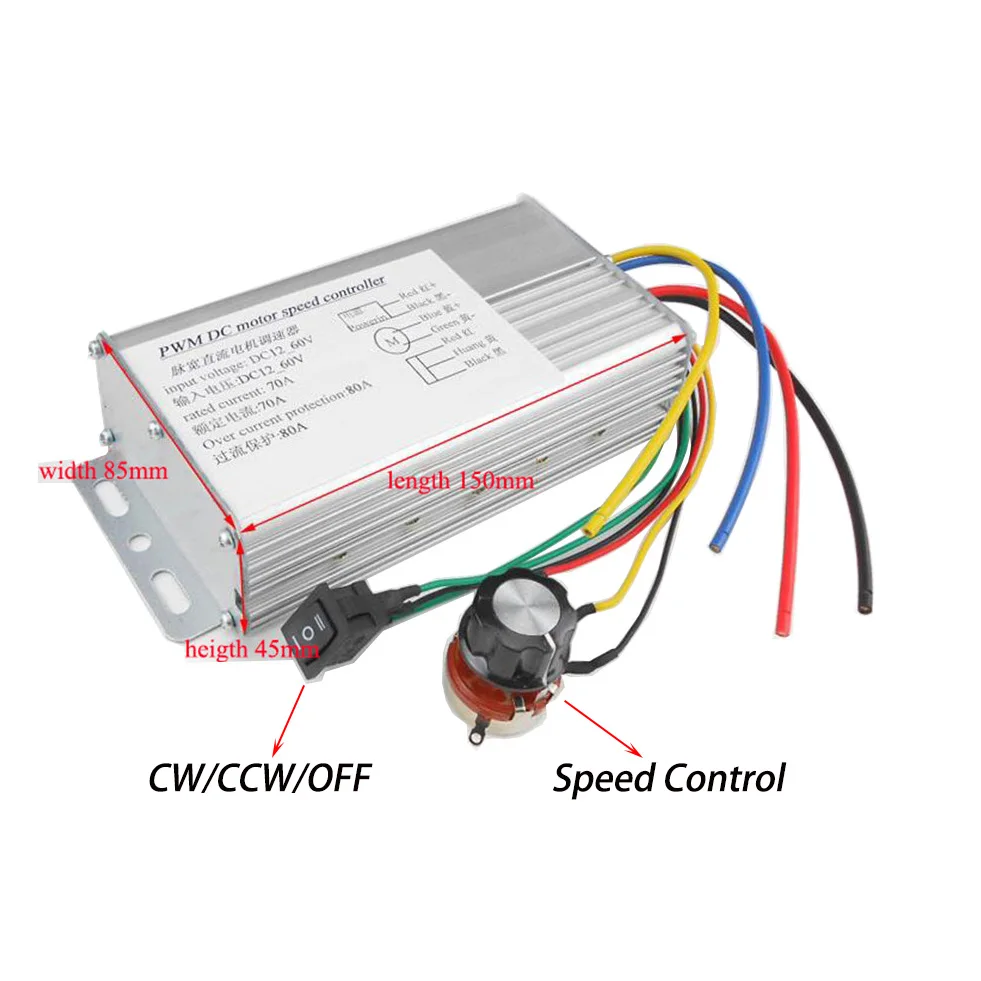 DC 12V 24V 36V 48V 70A 4000W DC motor speed controller forward/reverse switch motor PWM speed control brush controller