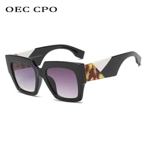 OEC CPO 2021 gafas de sol cuadradas de moda para mujer, gafas de sol Vintage con marco grande, gafas de sol Retro para mujer, gafas para mujer UV400