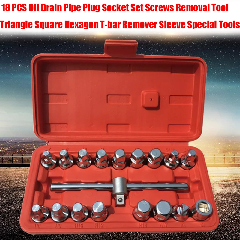 18 PCS Oil Drain Pipe Plug Socket Set Screws Removal Tool Triangle Square Hexagon T-bar Remover Sleeve Special Tools