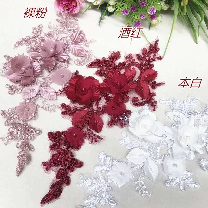 

4 шт., нашивка с 3D цветами из бисера, темно-красная, слоновая кость, белая аппликация, сделай сам, пришивные нашивки, декор свадебного платья, цветочная нашивка, костюм