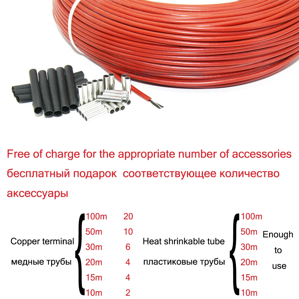 SRAG 12K 33ohm heating  carbon fiber heating cable floor heating wire electric hotline new infrared high quality heating cable