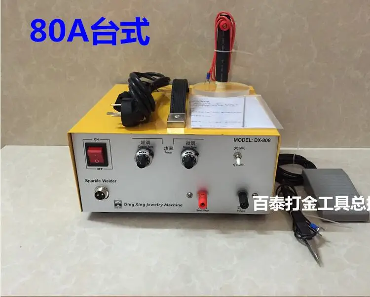 DX-80A 400W Pulse Sparkle Spot Welder Gold Silver Platinum etc. Jewelry Welding Machine+Desktop welding station