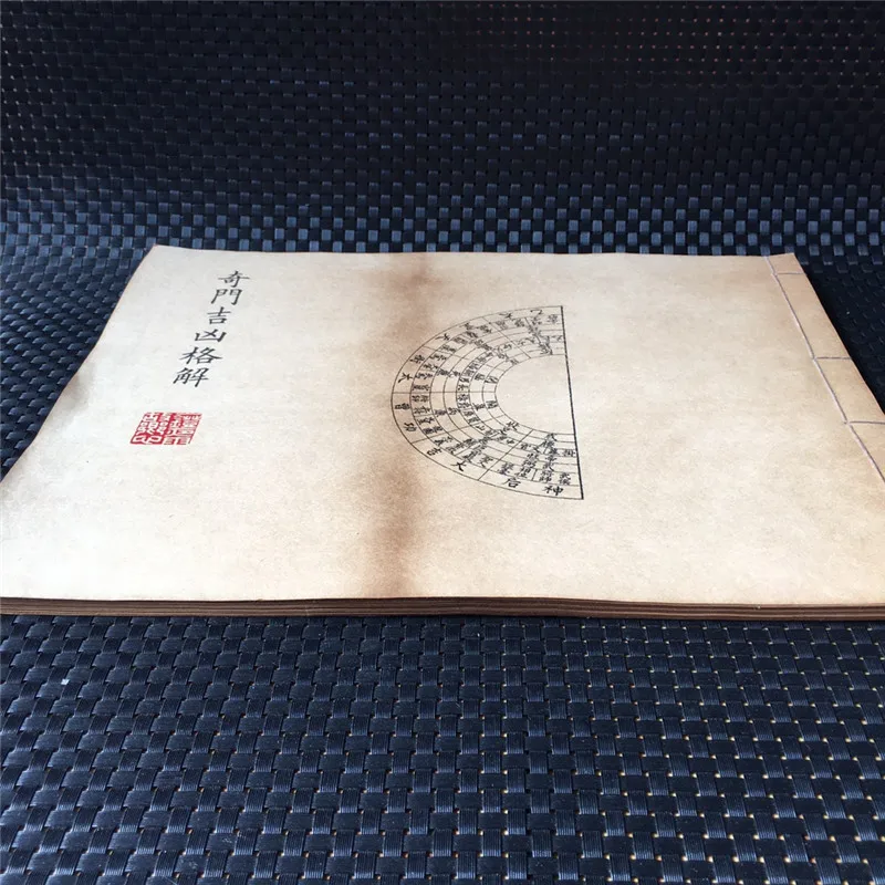 Chinese Line Binding Old Books Of Eight Diagrams