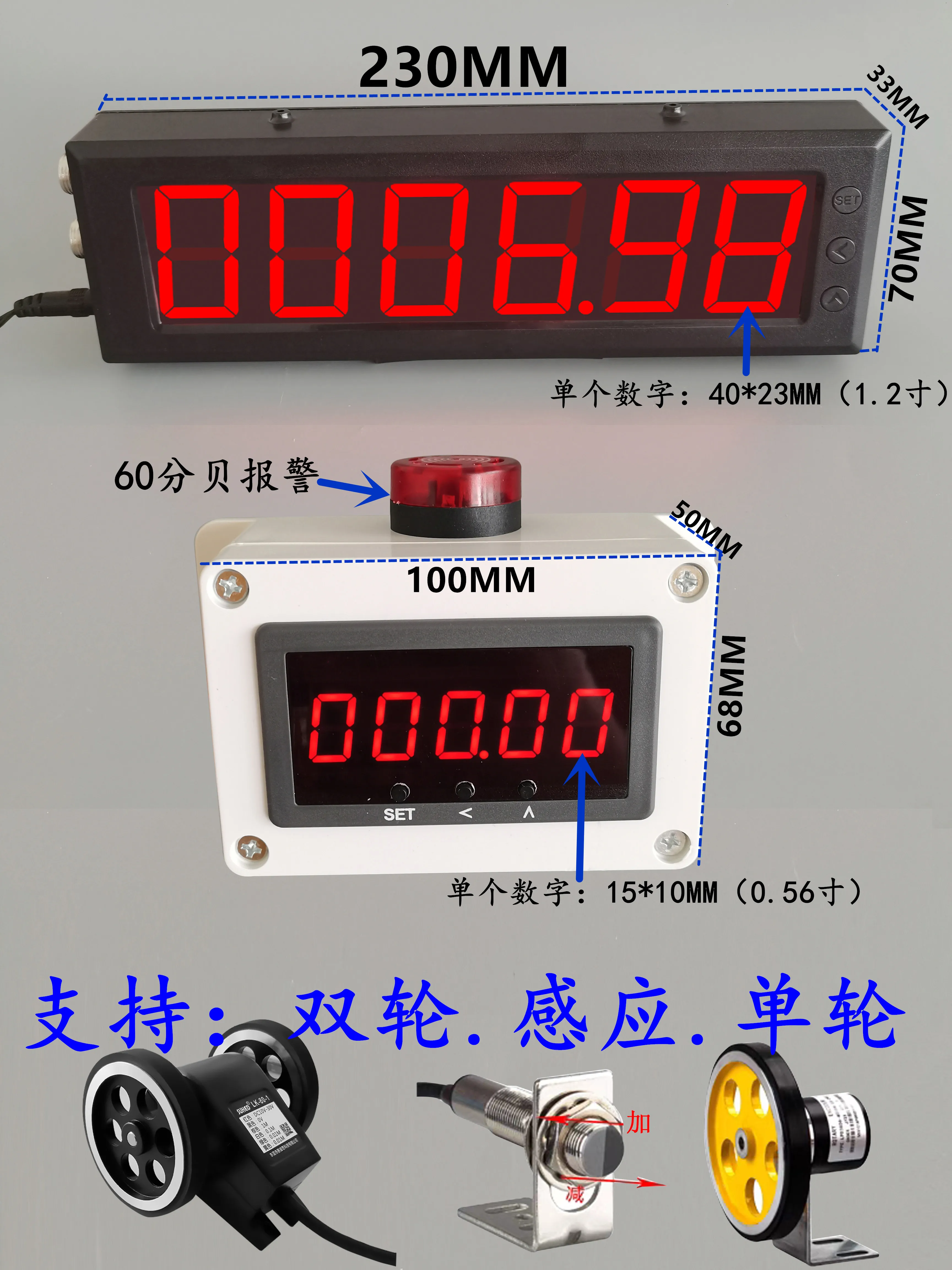 Meter Counter Roller Type Electronic Digital Display Automatic Induction Coiling and Edge Banding Machine Recorder Encoder Code