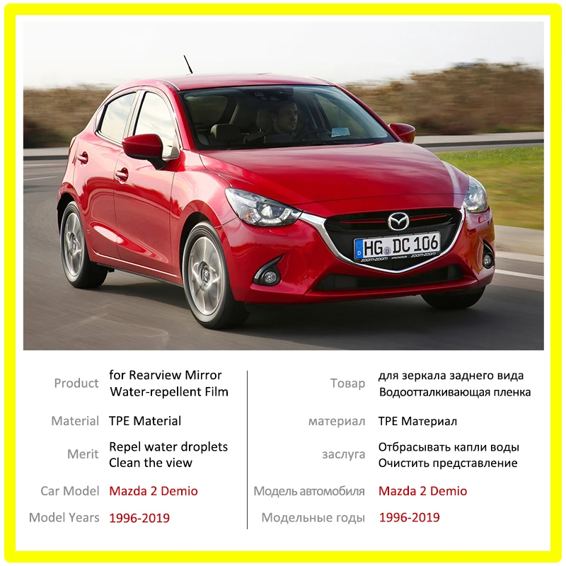 لمازدا 2 Demio 1996-2019 (DW / DY / DE / DJ) مرآة الرؤية الخلفية فيلم HD مكافحة الضباب المعطف مرآة للسيارات ملصق اكسسوارات السيارات