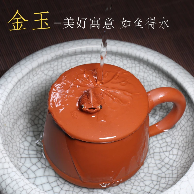 

★Hide the yixing purple sand cup all pure hand goldfish sculpture with cover cup qing cement office cup tea set