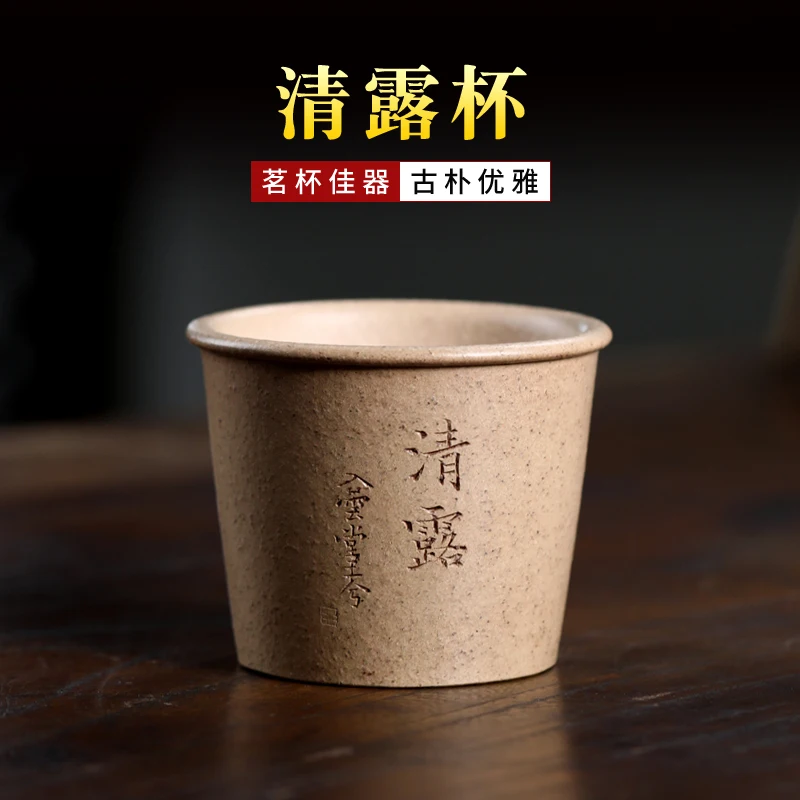 |Yixing purple sand sample tea cup famous hong-jun Chen manual master cup kung fu tea cup, bowl cups koubei