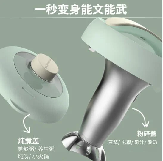 Joyoung Diy บ้านนมถั่วเหลืองเครื่อง DJ06E-A2Q-G สีเขียวแบบ Multi-Function ในครัวเรือนเครื่องทำความร้อนอัจฉริยะหม้อหุงอาหาร1.1L 230V